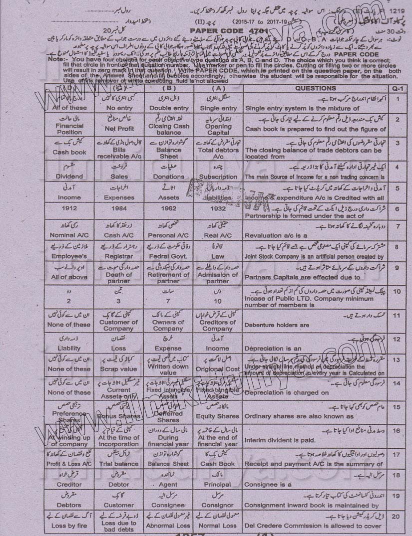 Paper Image